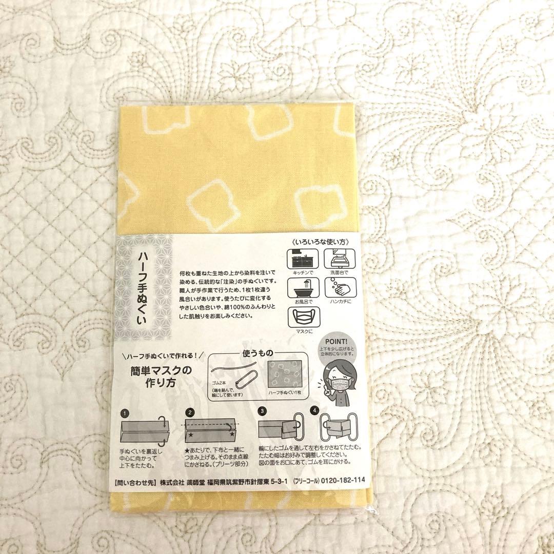 手ぬぐいマスク - てぬぐい・ふきん 和雑貨専門店 桃の木 オンラインショップ