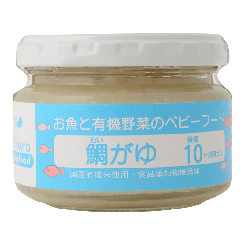 離乳食完了期 鯛のプチホイル焼き