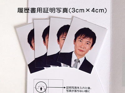 📷2025年最新 AI証明写真作成アプリ・サイトおすすめ13選！無料で簡単に就活や履歴書用の写真を作る方法 - AIガイド