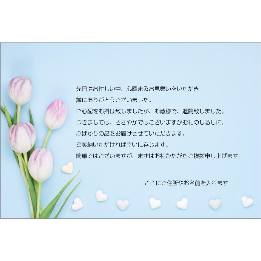心を込めたお見舞い状の書き方ガイド│具体例付きでわかりやすく解説！書式の例文書き方コラムbizocean ビズオーシャン ジャーナル
