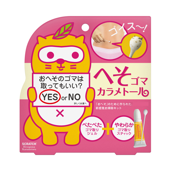 おへそピカピカ へそ クリーナー HesoPa ヘソパ 日本製 とろりオイル ごまクリーナー 20ml 約20回分 キット付属 7種の天然オイルシアバター配合 へそぱ おへそ