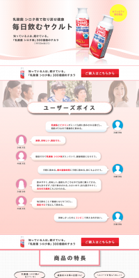 伝えたい！ヤクルトの力！『乳酸菌 シロタ株』の効果効能を改めて学ぼう。フレッセイジャーナル