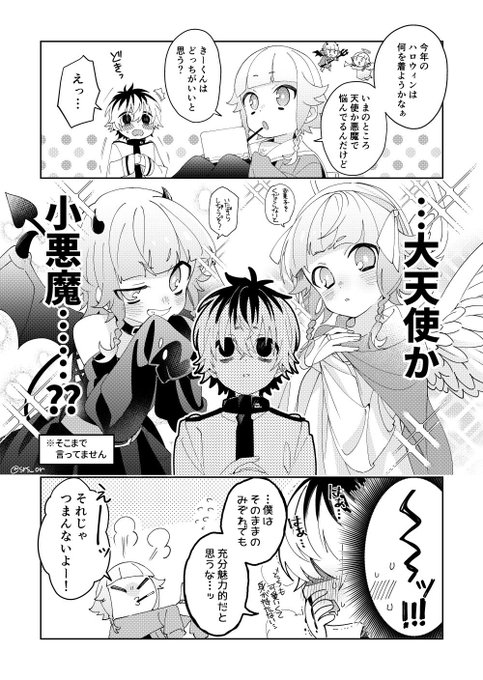 天候擬人化。Sky drops