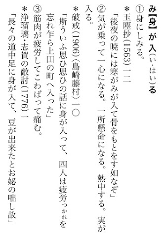 鼓 – つづみ -』鳴り物は、実がなる・物事が成る、で良いこと尽くめ！ – お宮まいり日和の豆知識