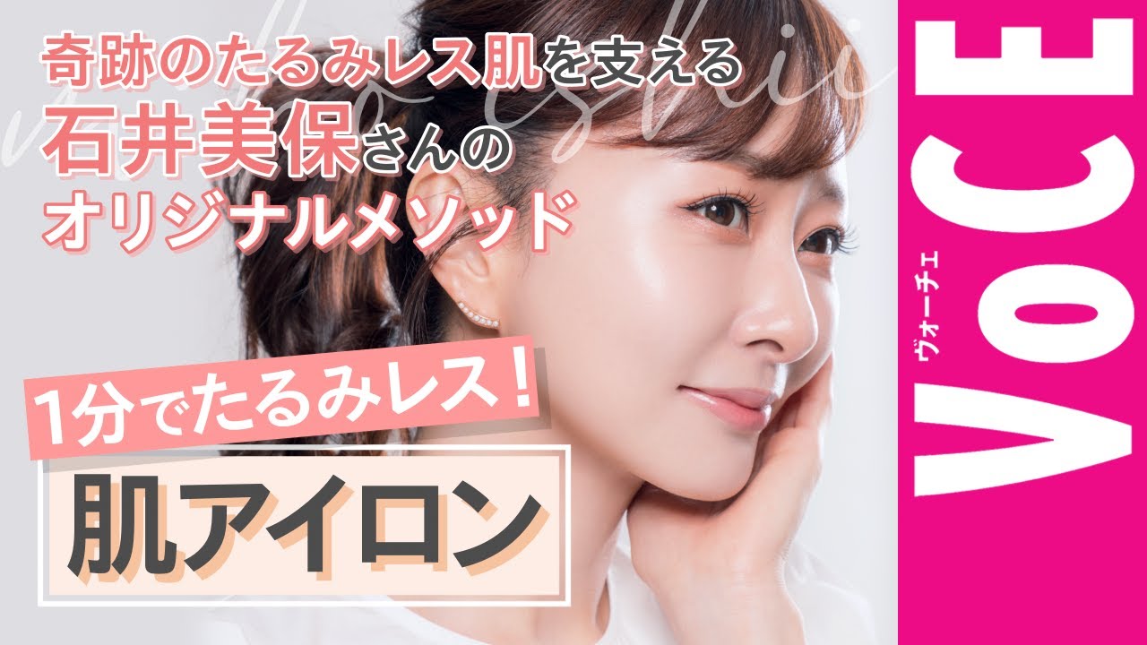 パフ型肌アイロン美顔器 BEAUGENIC ビュージェニック 美顔器・原液美容液のエビス化粧品