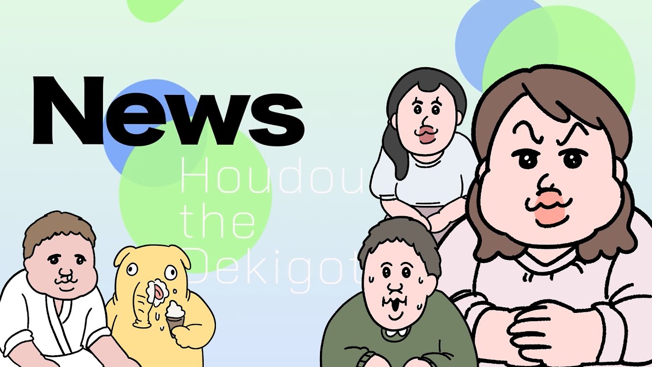 おぱんちゅうさぎ作者「可哀想に！」オンラインストアが突如休止へ - KAI-YOU