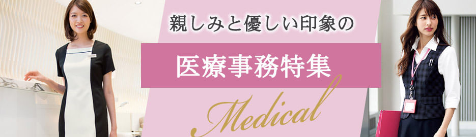 ナースリー 白衣 女性 看護師 病院 医療事務 受付 エステ ユニフォーム 制服 吸汗速乾 かわいい 白 マシュマロツイル 配色パイピングワンピース: 看護師通販ナースリー Yahoo!店 - 通販 - Yahoo!ショッピング