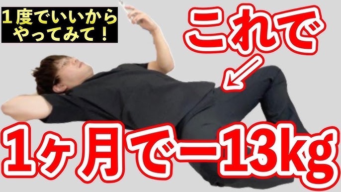 浮き輪肉ー10ｋｇ カエル足でベッドで寝ながらダイエットストレッチ筋トレで体重落とす🔥太もも痩せ脚やせお腹痩せ