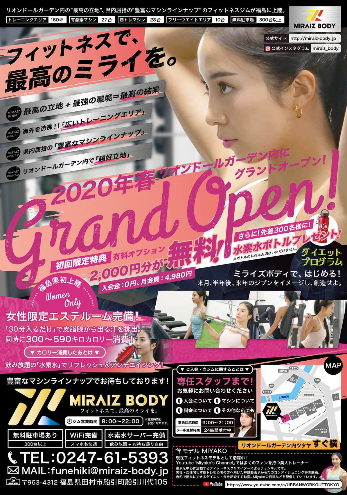 腹筋を鍛える前にちょっとしたポイント 女性専用24時間ジムのアワード八王子アワード八王子 女性専用 24時間ジム&セルフエステ＆脱毛のニュースまいぷれ 八王子市