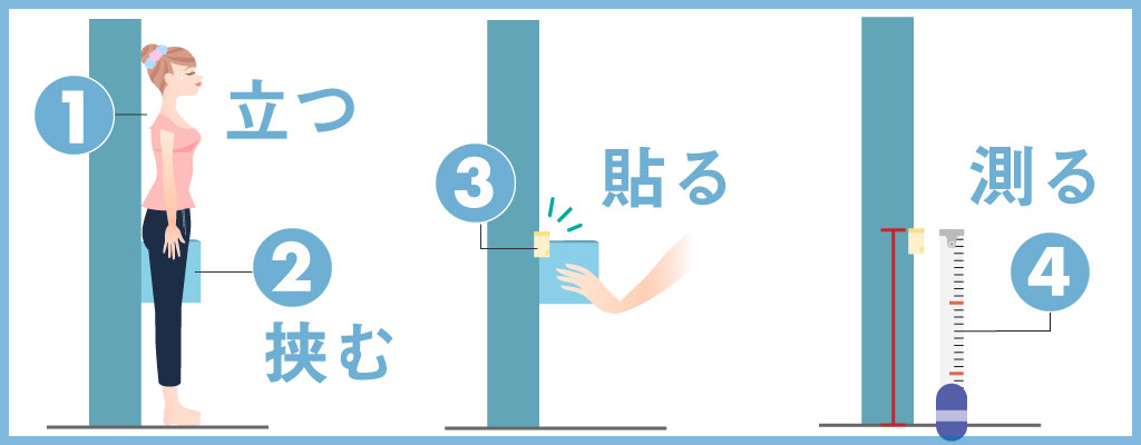 165㎝の足のサイズは女性ならどのくらい？平均値や測定方法も