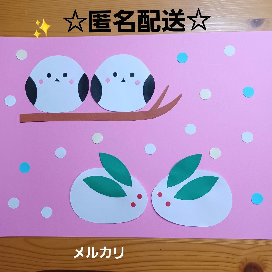 ✎1月の製作・🍚給食お知らせ・保育日誌きらら保育園 栃木大宮