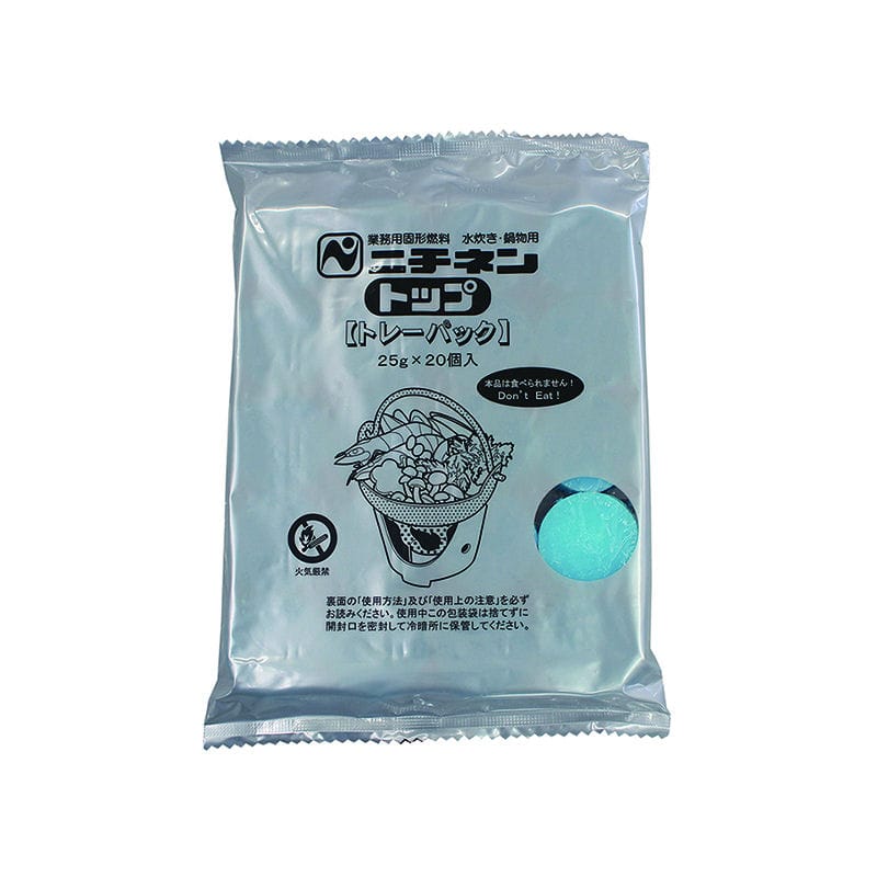 固形燃料の保存方法と、保存容器があると便利な2つの理由魅惑のキャンプ