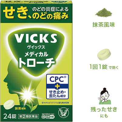 Amazon指定医薬部外品 ヴイックスヴェポラップ 50g 大正製薬 Vicks かぜに伴う諸症状の緩和にVicks感冒改善