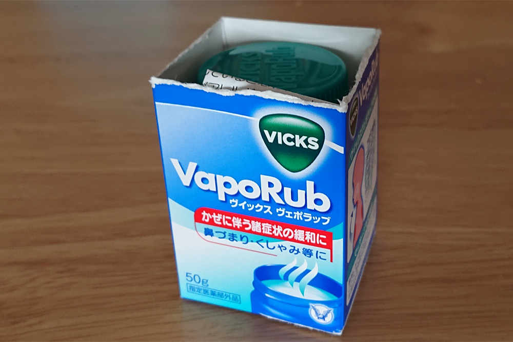 ヴィックスヴェポラップは◯◯に塗れ！？まいす