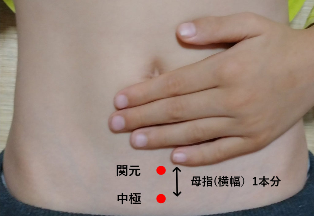 チキバンはりきゅう整骨院チキバンはりきゅう整骨院