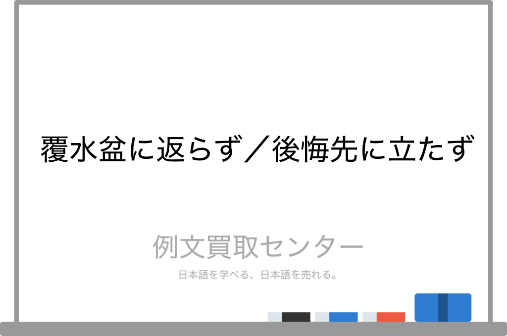 思い出すと心がざわつく こわれた関係のなおし方ディスカヴァー・トゥエンティワン - Discover 21