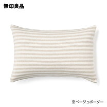 暮らしと寝具まくらの選び方無印良品