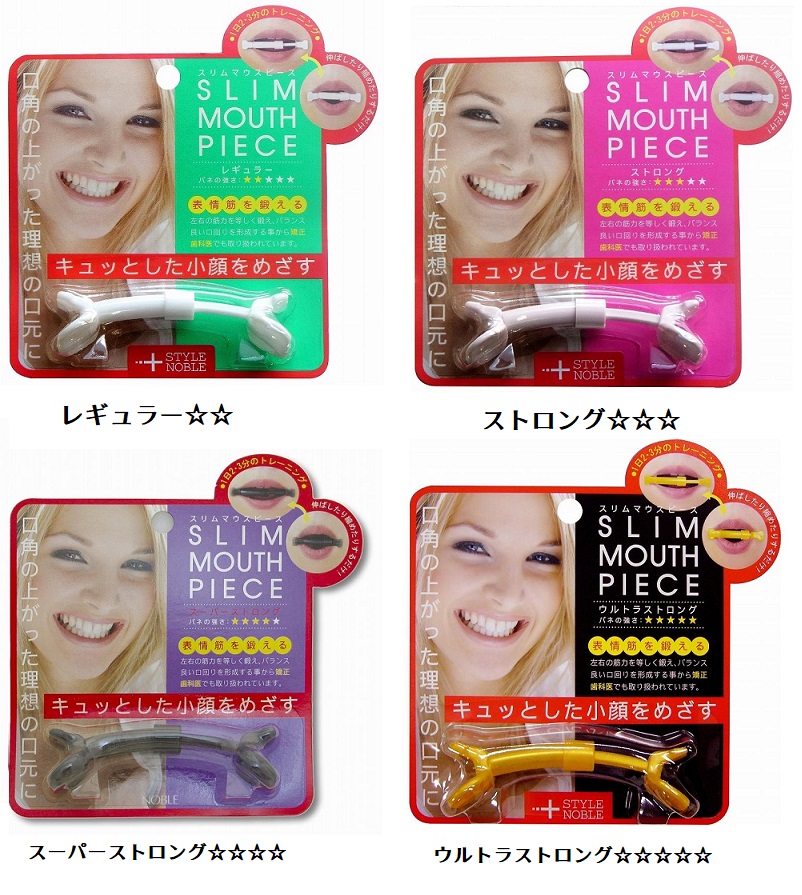 楽天市場メール便可 ニーズ日本美人小顔ベルトシリーズ昭和美人もばっちり！ぎゅぎゅっと小顔マスク : charmbeauty