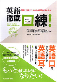 口出しするつもりはありません を英語で教えて