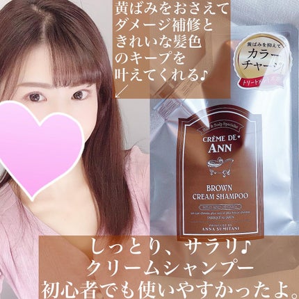 口コミ悪い？ クレムドアンブラッククリームシャンプーは白髪に効果なしか使ってみた白髪染め専門美容室ソマリ