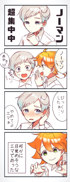 ひふど 2人共耳が弱いと可愛いのではという話👂Pナッツ🥂👔 さんのマンガツイコミ 仮