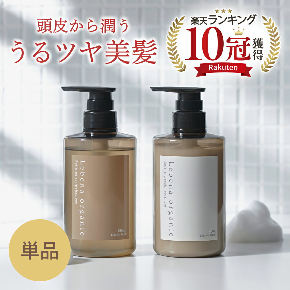 頭皮が臭う小学生の子供におすすめのシャンプー人気ランキング20選低刺激なものを紹介 - ヘアケア - choiFULL チョイフル おすすめ の商品ランキング・比較情報メディア