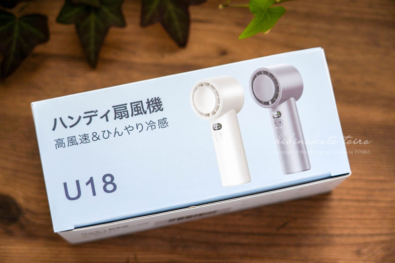 2025年最新超高速、冷たい風が出るハンディファン Hosiakly携帯扇風機ハンディー扇風機最長21時間連続稼働3500mAh高速充電ミニ強力小型静音おしゃれUSB-C充電式節電対策持ち運び便利即納:ハンディファン daimulife2025超軽量設計 170g 最大風速9.6m s携帯扇風機