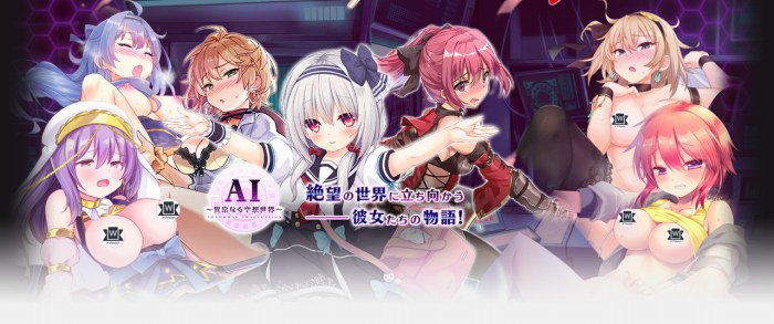 AIポルノ - 人工知能 - 無料ポルノゲーム