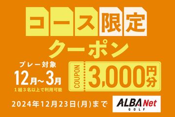 ALBA hair resort(アルバ)の予約＆サロン情報