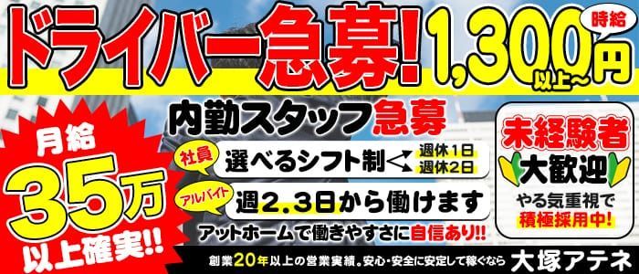 吉原さん【風の教科書】〜在籍/出稼ぎ〜 on X: