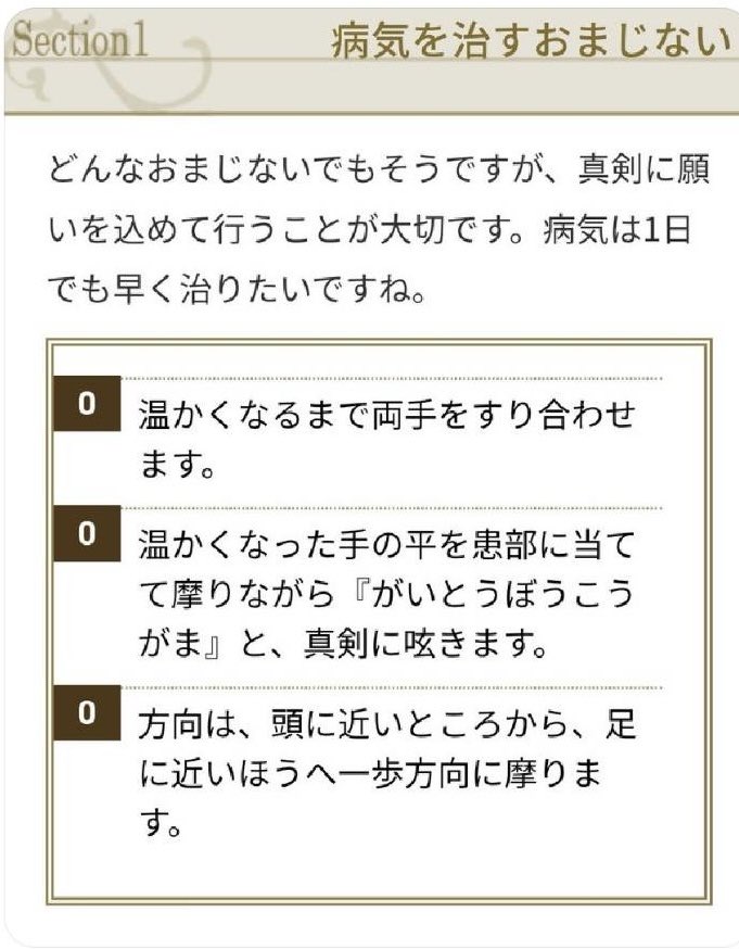 アガル↑↑呪文・アゲル↑↑↑呪文・サゲナイ→→呪文。れこるる MBビジネス研究班 ＜電子版＞ -紀伊國屋書店ウェブストアオンライン書店本、雑誌の通販、電子書籍ストア