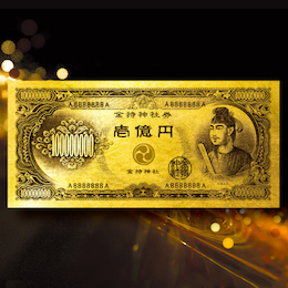 蘭ぴぃ♡ ◍•ᴗ•◍ ♡ в X: „金運アップのお札番号、探してみたら あったよー😍 しかも最強の「9Z」が‼️‼️‼️絶対に使わないようにしよ⤴️😆 金運アップしますように 💰️✨突然ですが占ってもいいですか木下レオンhttps:t.co JQnWHDZ8r2“X