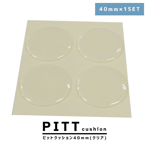 アプリコット 耐震ジェル 4個入り 振動吸収マット 据付脚 耐震マット 洗濯機・乾燥機・冷蔵庫・机・ベッド・ソファー用 重ねて使用可能 滑り止め粘着マット 耐荷重500kg ゴムマット 防振 4枚入り 防音 高さ調整 ふんばるマンブラッ - メルカリ