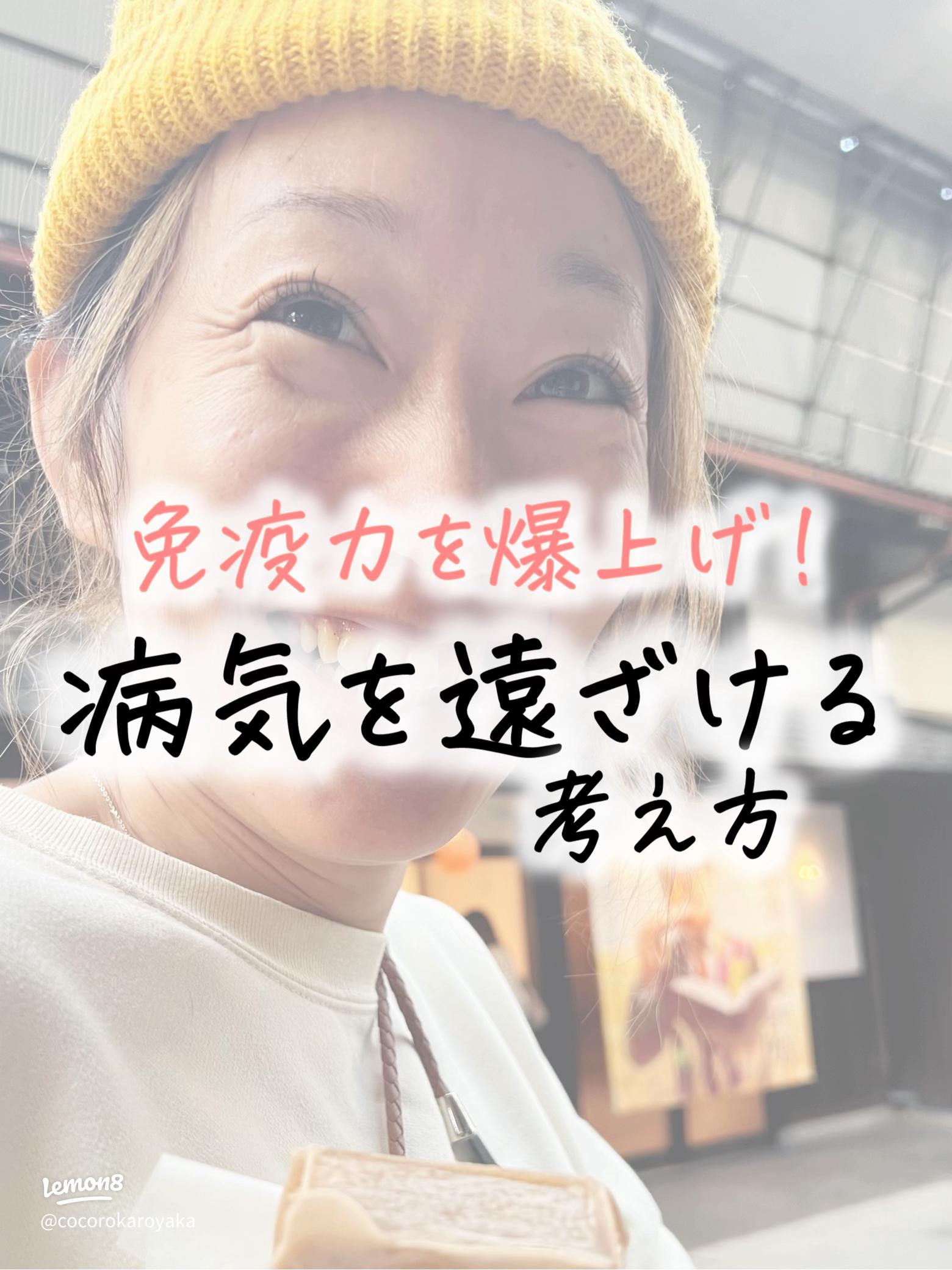 コロナ疲れをセルフケア おまじないで不安解消 家で実践、心の回復法：東京新聞デジタル
