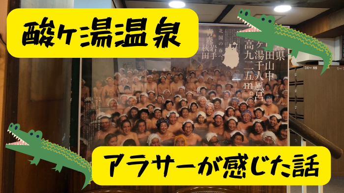 中国対日観：男女混浴の温泉は「変態文化」でなかった2009年3月5日- エキサイトニュース