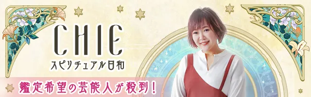 姓名判断で見る相性名前で占うあの人との全相性を無料占い＆恋愛コラムサイト「うらなえる」で提供開始！テレシスネットワーク株式会社のプレスリリース