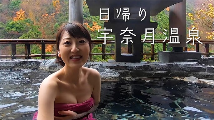 温泉女子 川の横にある水溜りはまさかの混浴露天風呂 - YouTube