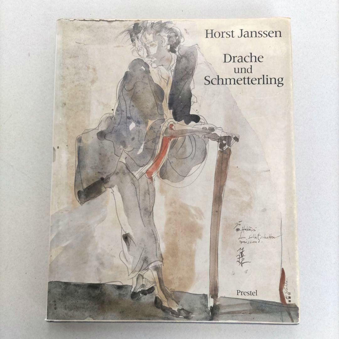 ☆ホルスト ヤンセン HORST JANSSEN ☆リトグラフ・リトグラフポスターやシルクスクリーンを豊富に取り揃えております！アートグラフィックス青山 ART GRAPHICS AOYAMA