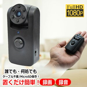 徹底比較 防犯カメラのおすすめ人気ランキング 屋外・屋内に簡単設置2025年マイベスト