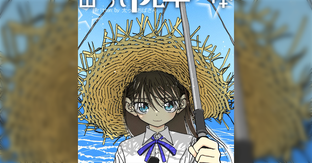 太ったおばさんの写真素材 - PIXTA