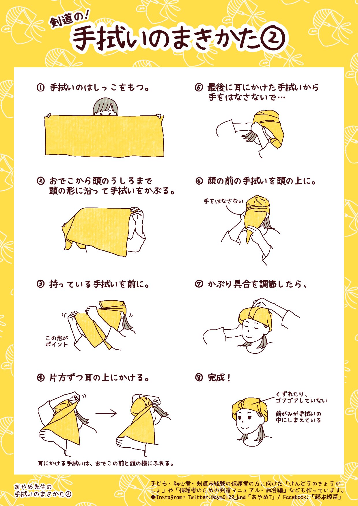 その他武道具工房さかい剣道、武道防具、剣道竹刀、武道具の専門店