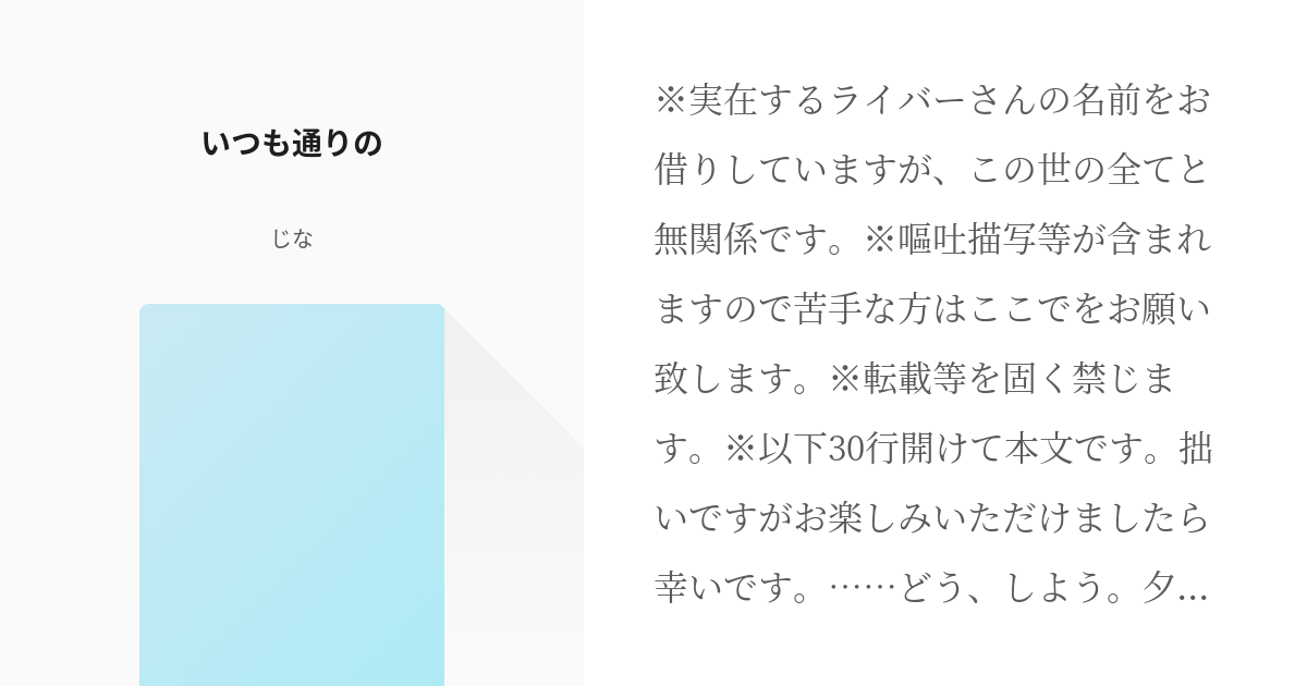 体調不良knmc 暖かい手の中で - むざの小説 - pixiv