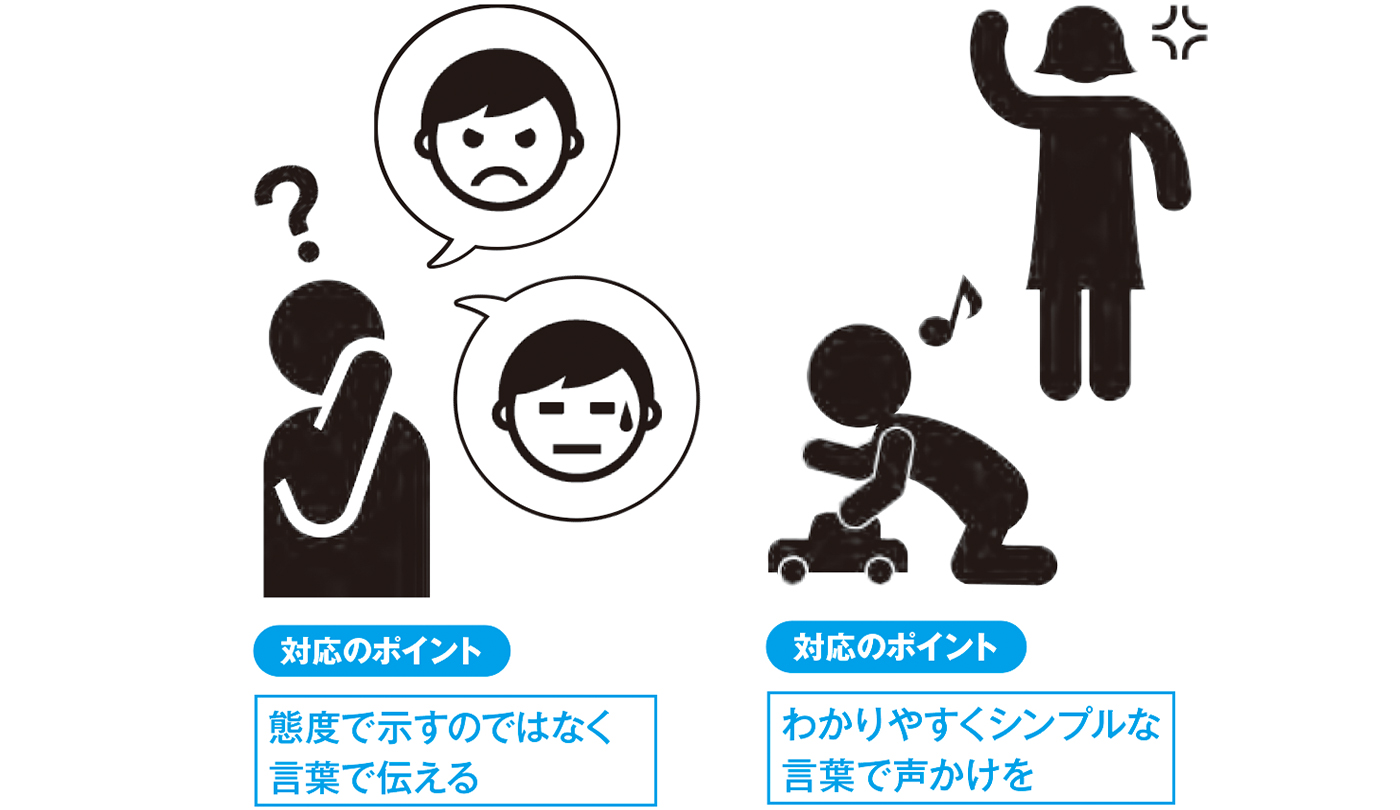 高機能自閉症とは？ 自閉スペクトラム症・特徴・支援方法・有名人など療育求人ガイド