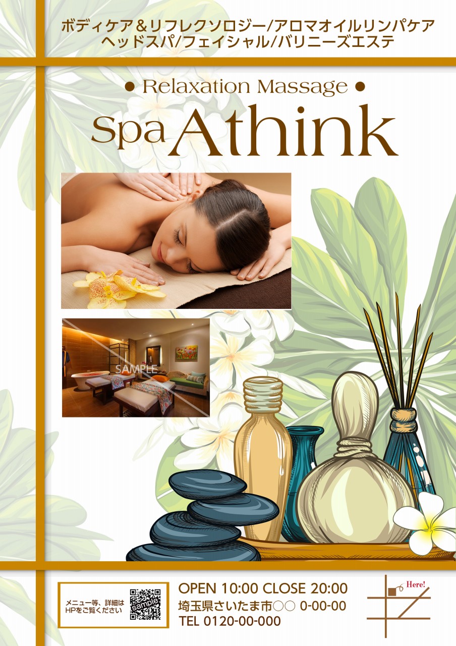 春のフェイシャルエステキャンペーンキャンペーン美容院 Vivaceビバーチェ-浜松市浜名区 旧浜北区 ・袋井市のヘアサロン・ヘッドスパ・ヘッドエステ・リラクゼーション・ルミクス脱毛