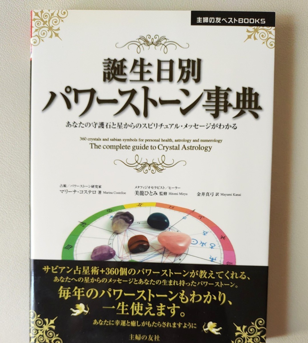誕生日プレゼント スピリチュアルランド - 祈りの手 愛の手のひら型 手練り陶器オーナメントコレクション - ショップ 妖精の星 置物 - Pinkoi