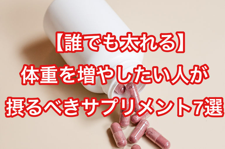 バカ太る食べ物70選🍟主婦が選んだ簡単おかずレシピはこちらから💁‍♀️ @okazu_oisii_recipe えぇーーー😱 ここにあげてる 食べ物、全部好きです😂 そりゃ太るわけだわね🥲 でもある時をきっかけにピタッと太らなくなった😳‼️ 食べてるものは一緒なのに😗 気になる人