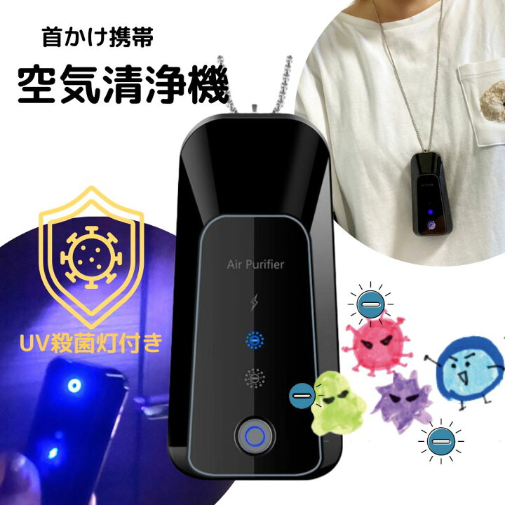 マスクケースにスマホ抗菌シールも。コロナ禍の旅に持っておきたい旅グッズ集 - OnTrip JAL