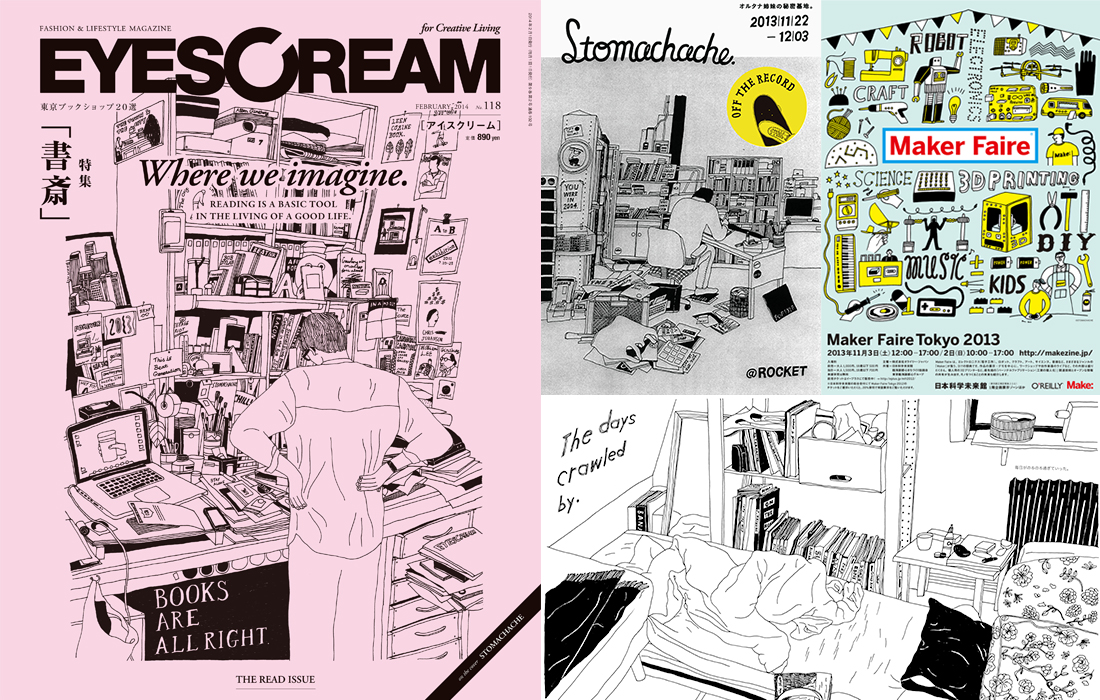 stomachache. ストマックエイク シルクスクリーン作品 stomachache. ストマックエイク シルクスクリーン作品 SILK