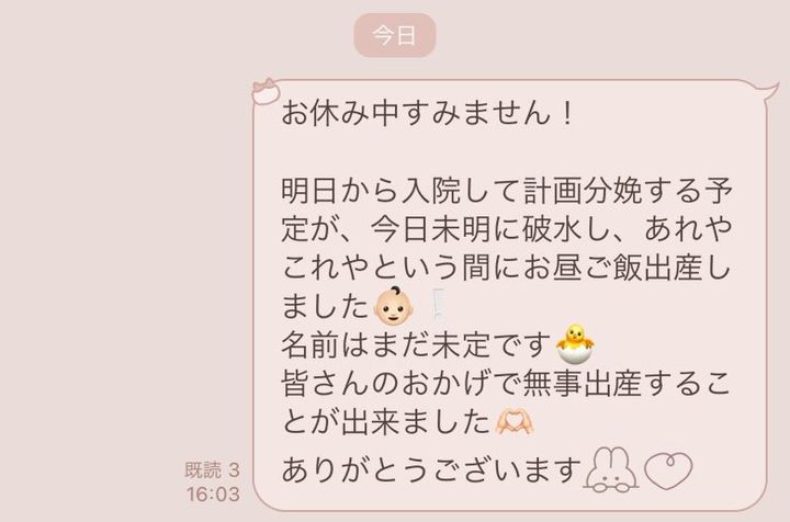 出産報告っていつするの？タイミングやマナーを例文付きでご紹介！ – BABY&Me ベビーアンドミーヒップシートキャリア