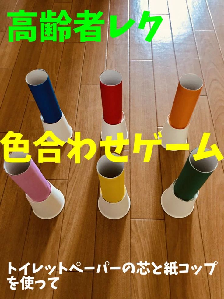 年忘れ！雪合戦風玉入れ☆スタッフブログＡＬＳＯＫ介護株式会社